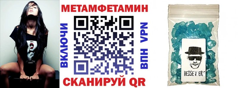 Amphetamine VHQ  Усинск 