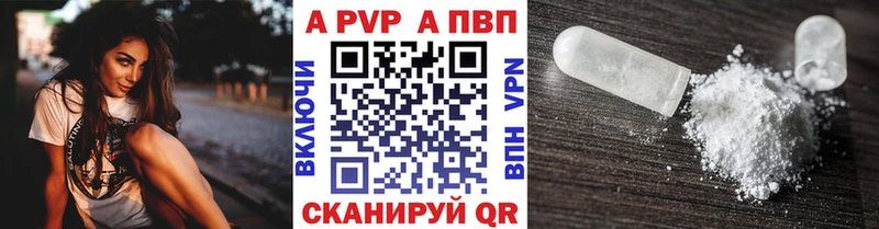 A PVP СК  Усинск 