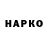 Кодеин Purple Drank mr_nikitos 12124