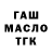 ГАШИШ 40% ТГК Blessed2bchosen