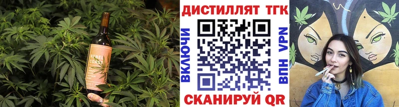 Печенье с ТГК конопля  купить наркоту  Усинск 