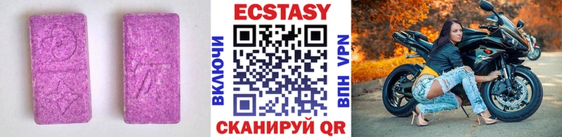 гидра рабочий сайт  купить наркотики цена  Усинск  Ecstasy TESLA 