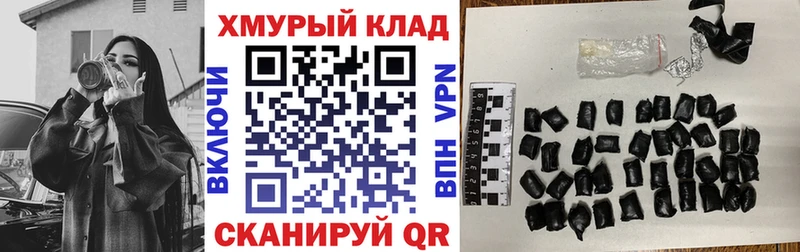 ГЕРОИН афганец  Усинск 