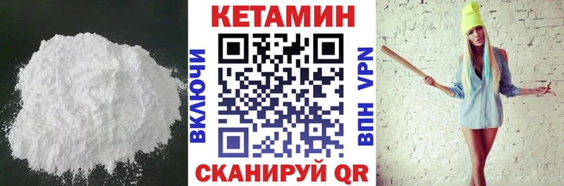 нарко площадка формула  даркнет сайт  Усинск  КЕТАМИН ketamine 