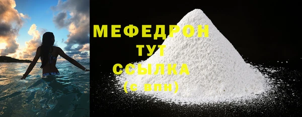 мет Абдулино
