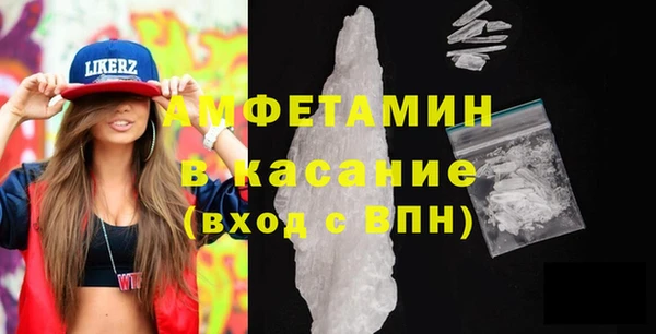 кристаллы Алексин