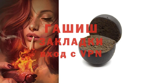 мет Абдулино