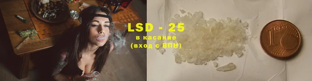 кристаллы Алексин
