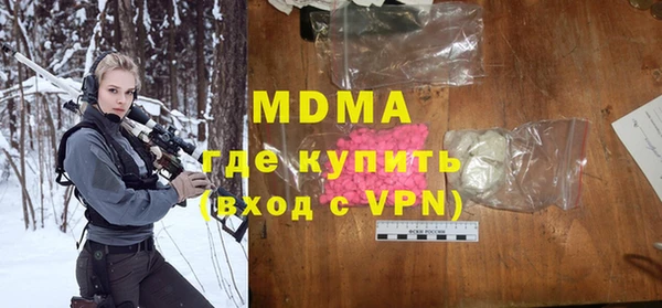 бошки Абаза