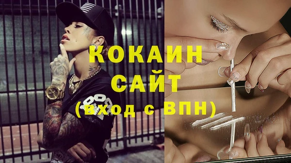 кристаллы Алексин
