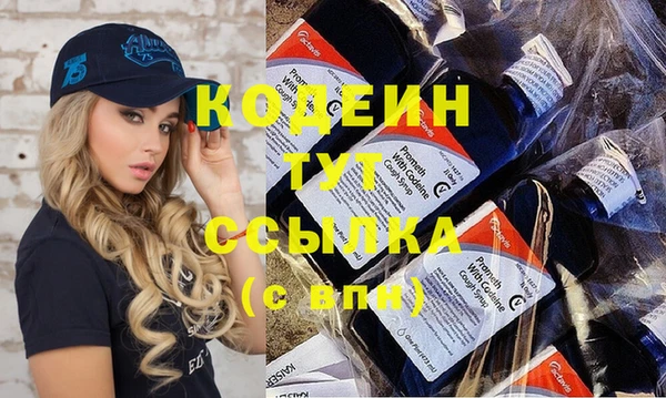 бошки Абаза