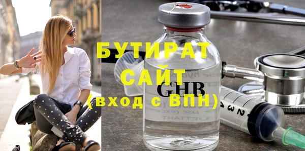 бошки Абаза