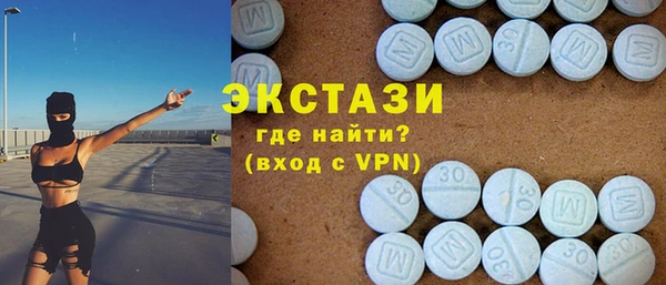 соль ск Абинск