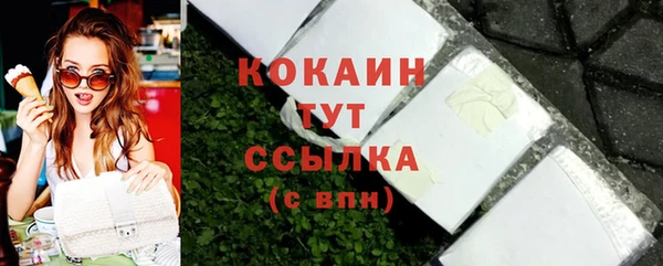 кокаин перу Алзамай
