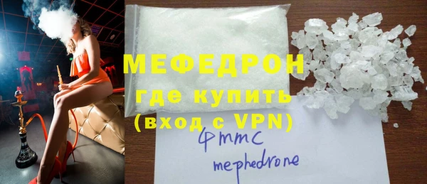 бошки Абаза