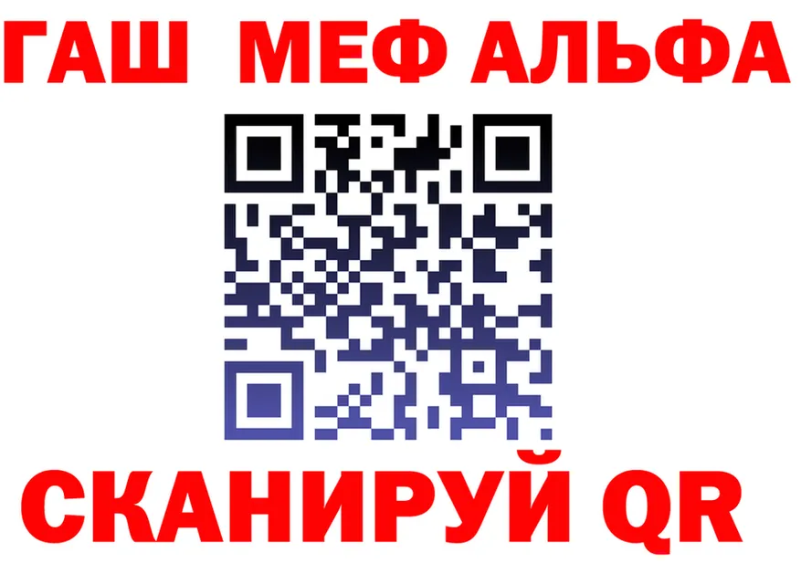 Меф 4 MMC как войти площадка OMG Усинск