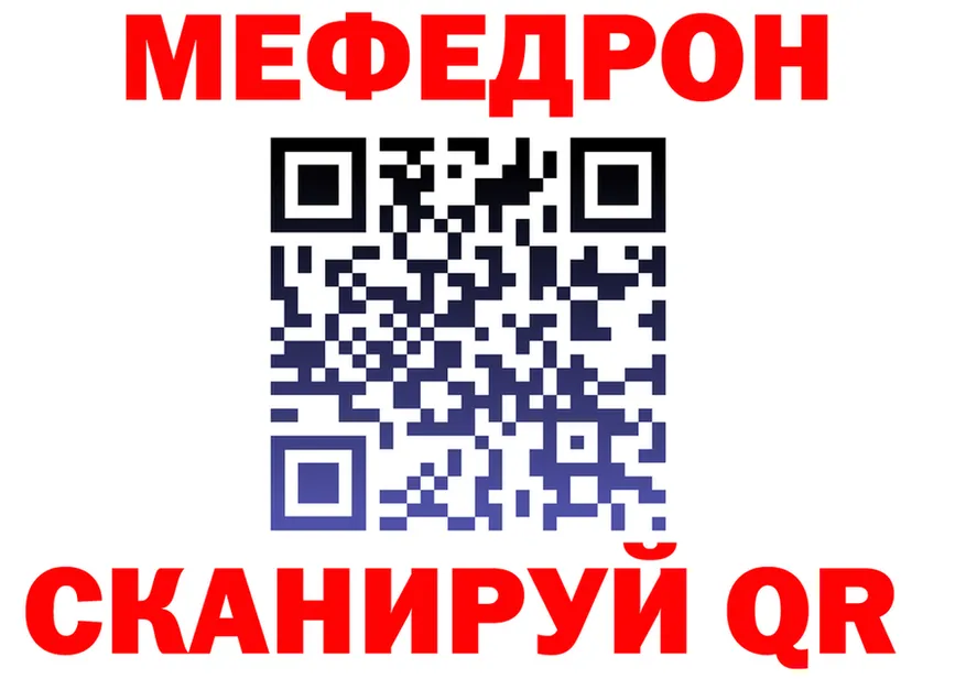 АМФ 98% ссылки это МЕГА Усинск