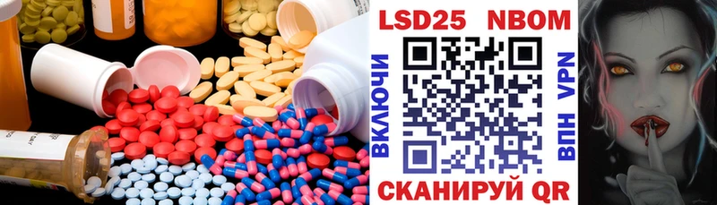 продажа наркотиков Усинск ЛСД экстази кислота