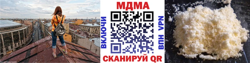 нарко площадка какой сайт  Усинск  MDMA VHQ  где купить наркоту 