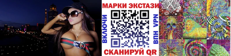 Марки NBOMe 1500мкг  Усинск 