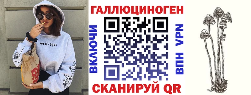 Псилоцибиновые грибы GOLDEN TEACHER  Усинск 